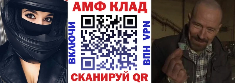 АМФ VHQ  blacksprut ТОР  Северо-Курильск  даркнет сайт 