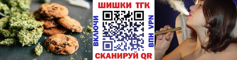 Печенье с ТГК марихуана  mega вход  Северо-Курильск 