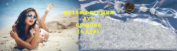 трава Аркадак