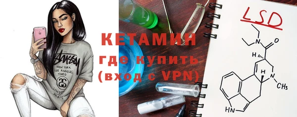 скорость mdpv Лагань