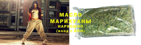 амф Армянск
