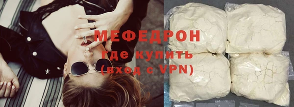 амф Армянск
