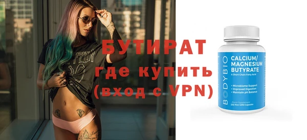 меф Баксан