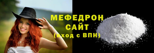трава Аркадак