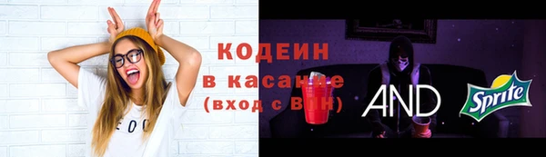 амф Армянск