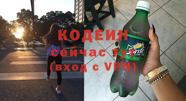 скорость mdpv Лагань