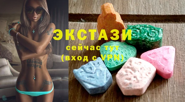 трава Аркадак