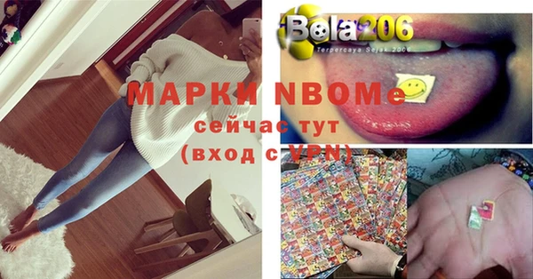 амф Армянск