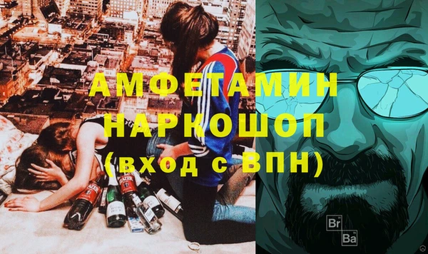 амф Армянск