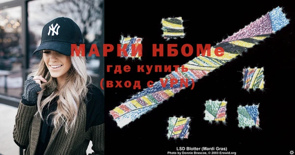 mdpv Балахна