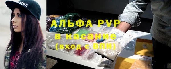 apvp Сосновка