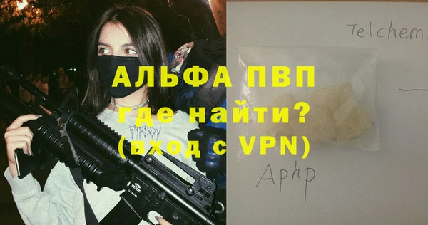 амф Армянск