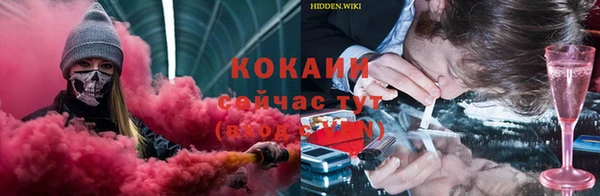 героин Михайловка