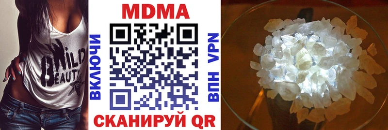 МДМА кристаллы дарнет шоп Северо-Курильск
