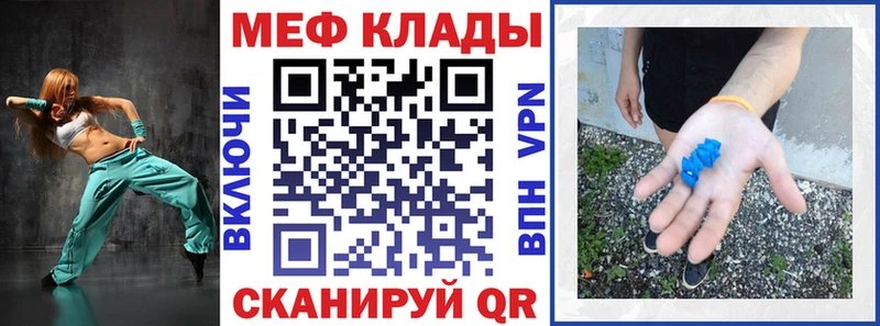 купить наркотики цена  Северо-Курильск  ссылка на мегу ССЫЛКА  МЯУ-МЯУ кристаллы 