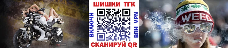 купить закладку  Северо-Курильск  Канабис THC 21% 